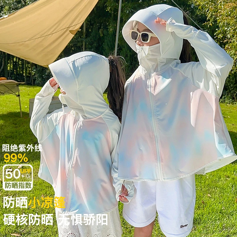 夏季儿童防晒衣冰丝轻薄宝宝防紫外线透气外套女童新款遮阳防晒服