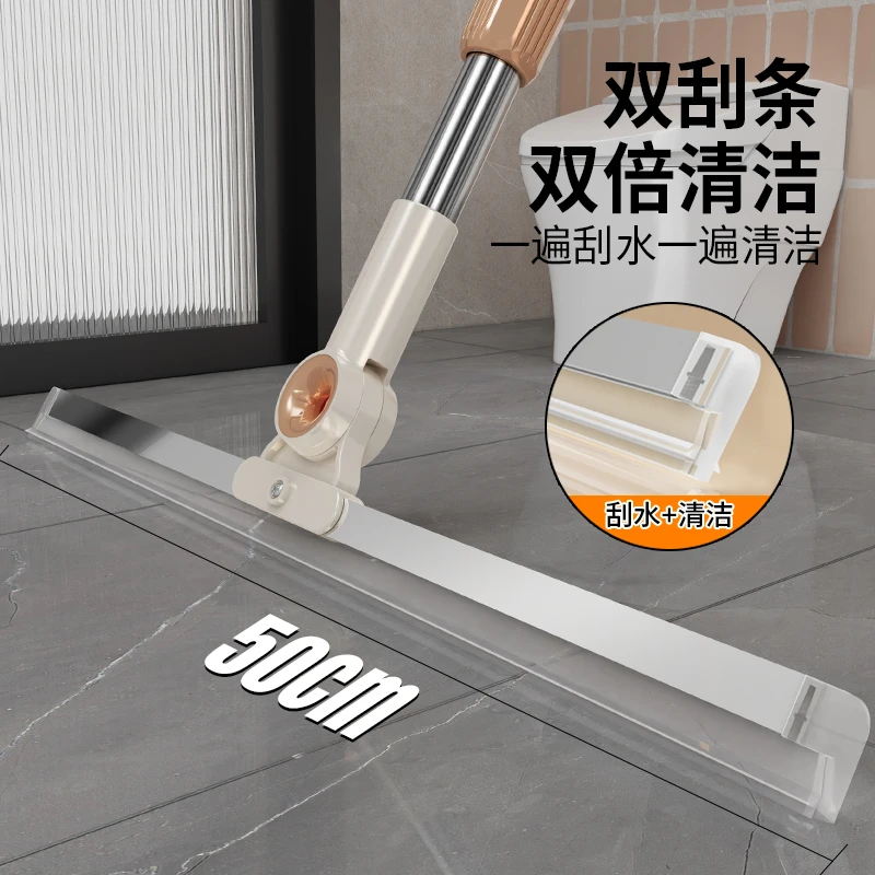 太太乐魔术扫把家用扫水卫生间浴室地板清洁玻璃刮水扫把刮刮子
