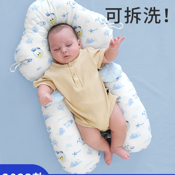 Disney/迪士尼婴儿定型枕可拆洗搂睡神器0-12月新出生宝宝安抚枕
