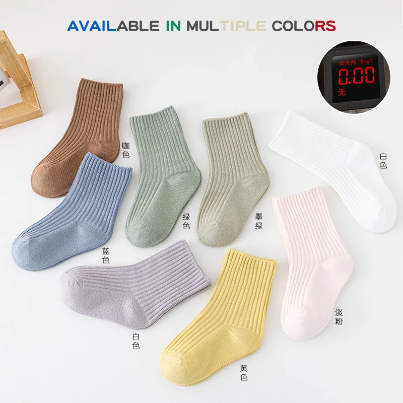 婴儿袜子0-1岁秋冬纯色双针新生幼儿宝宝中筒棉袜薄款不勒腿春秋