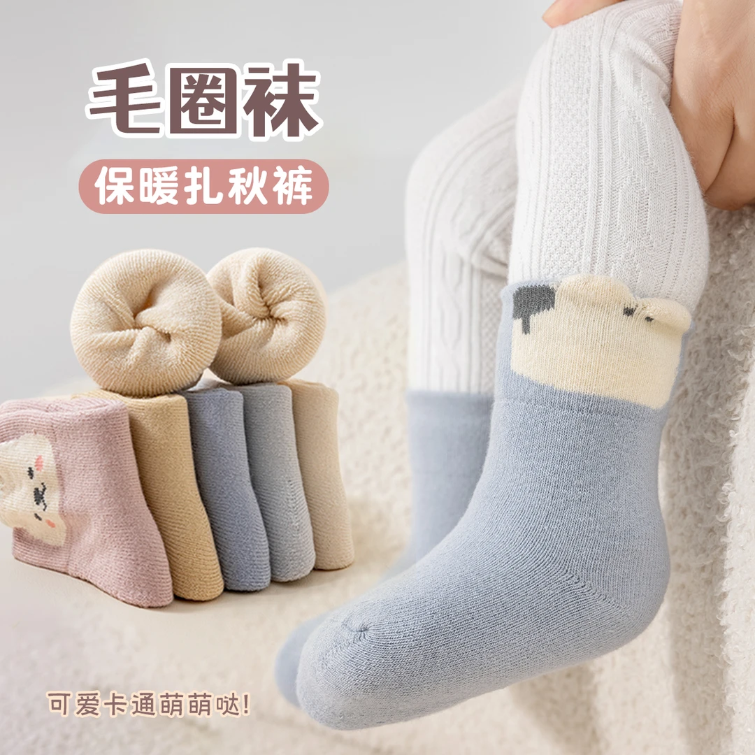 婴儿袜子冬季加绒加厚秋冬婴儿0-1岁3-6月儿童保暖中筒棉袜春秋