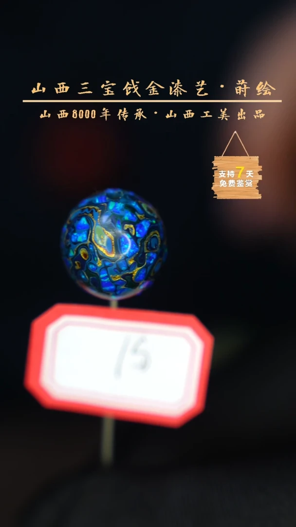 【闪购商品】1.5 蓝色 蝶恋花