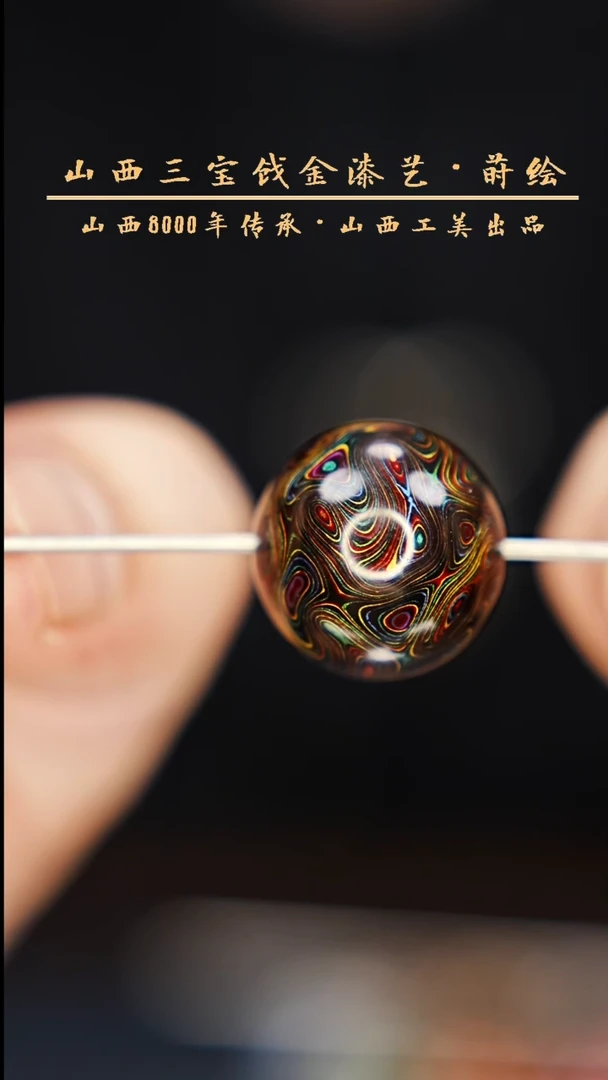 【闪购商品】云语大漆1.88黑色千层一个