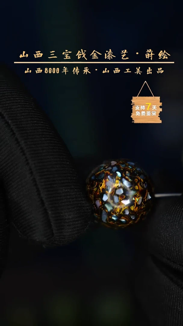 【闪购商品】1.8  黑金 满螺