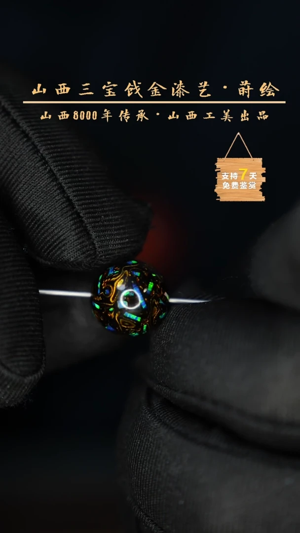 【闪购商品】1.2 黑金 满欧珀