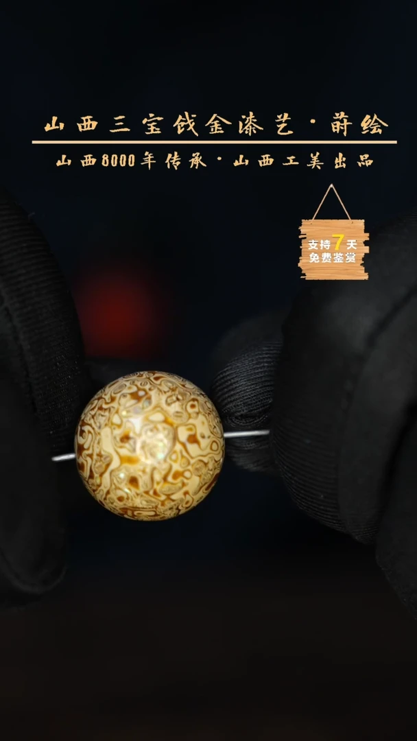 【闪购商品】2.0 白金 犀皮螺钿