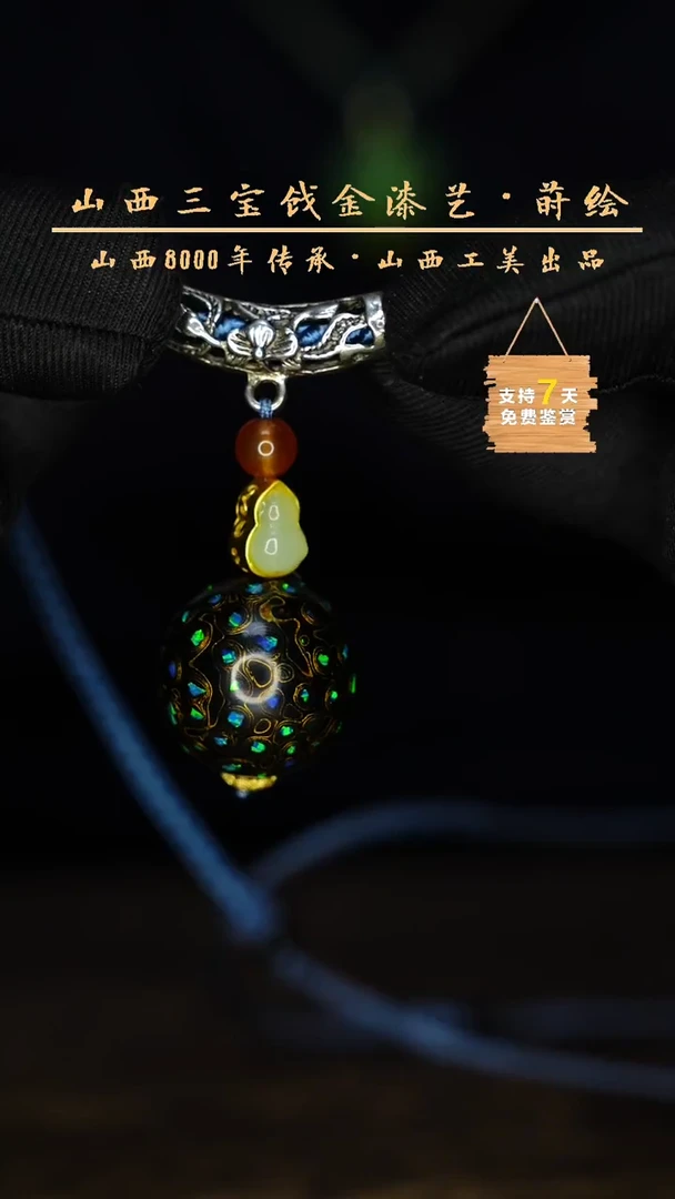 【闪购商品】2.0 黑金 满欧珀