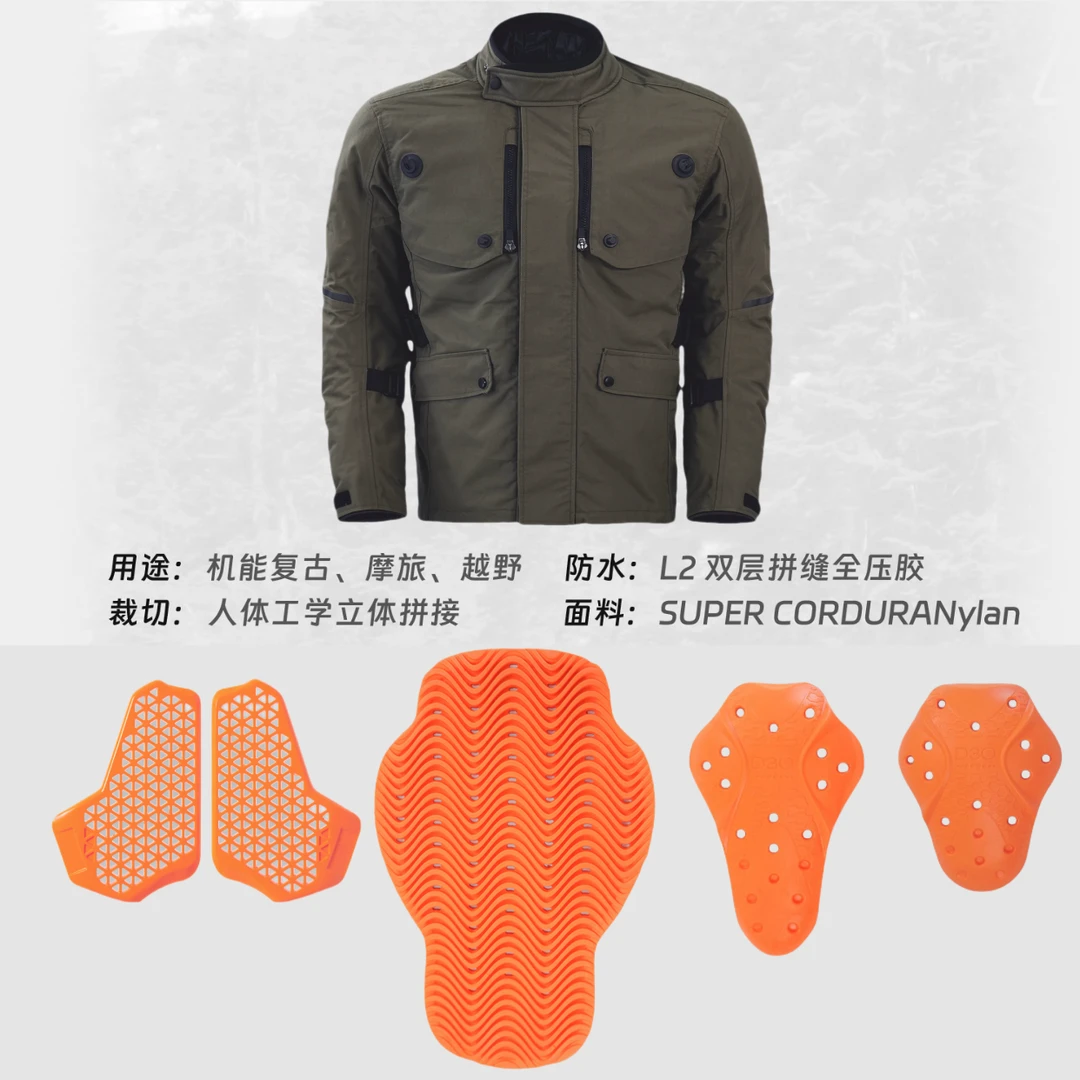 四季摩托拉力服【AsoBro】硬汉气流外防雨护具防护通风保暖骑行服