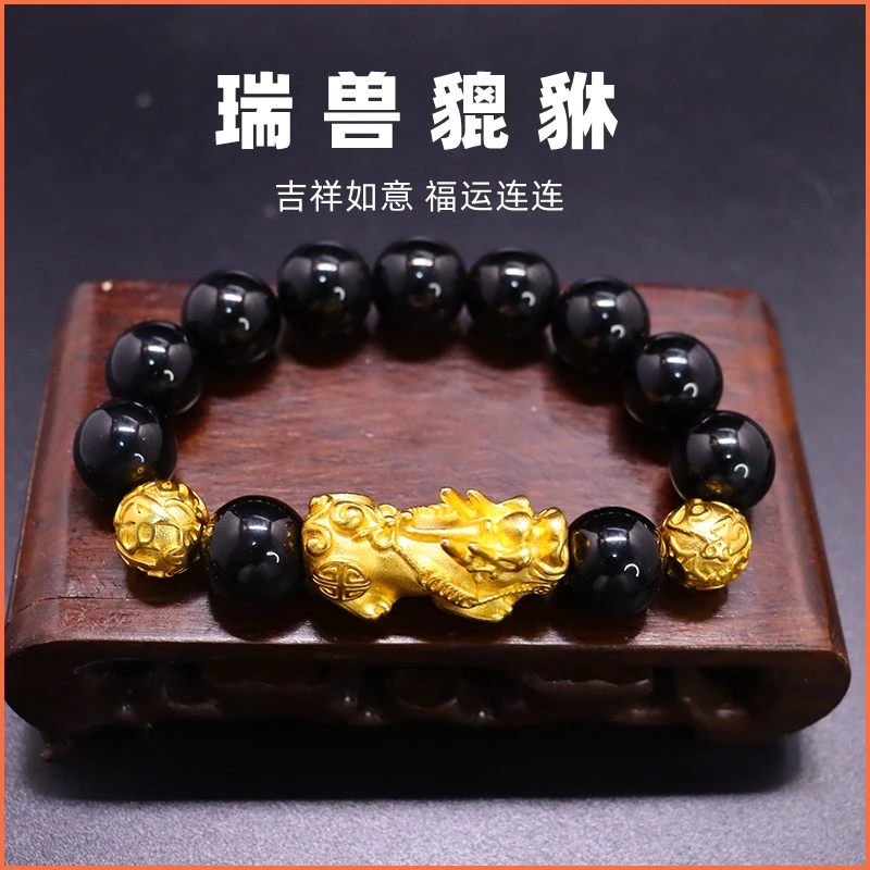 合金手链 2024网红爆款时尚手工貔貅金色手串手链寓意百搭经典