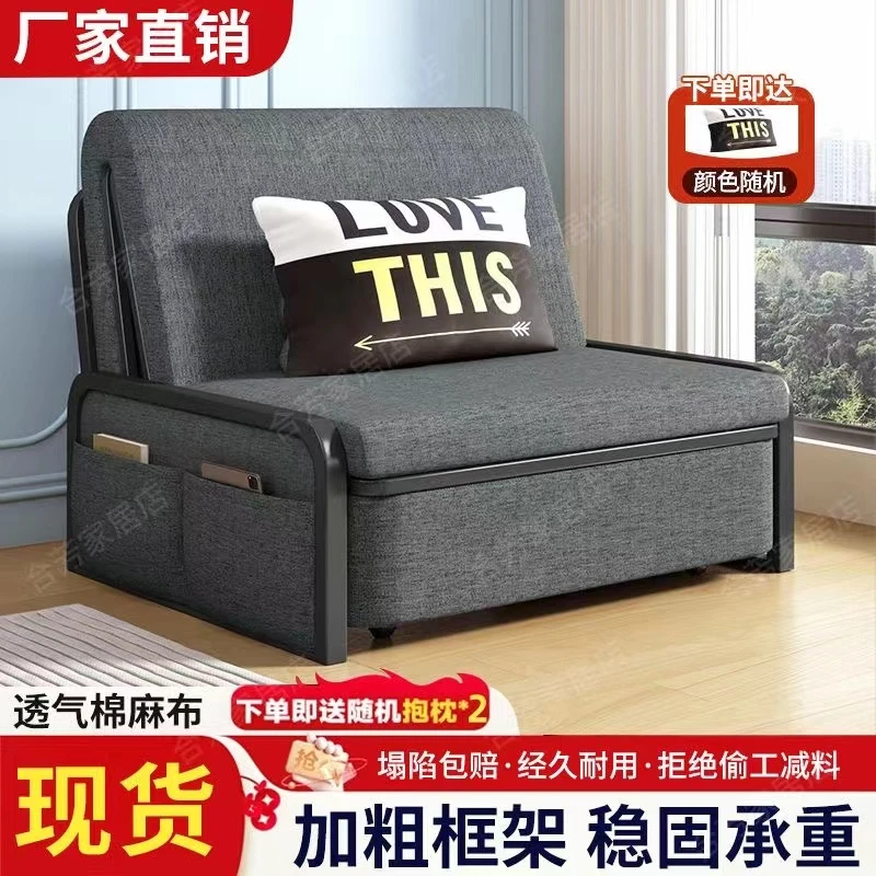 沙发床一体两用可折叠多功能客厅伸缩床小户型单人阳台午休沙发床