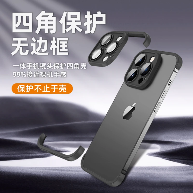 苹果14promax手机壳镜头膜13pro硅胶防摔iPhone12无边框新款爆款