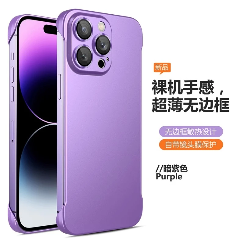 苹果12手机壳无边框磨砂超薄iPhone12promax镜头全包新款纯色散热