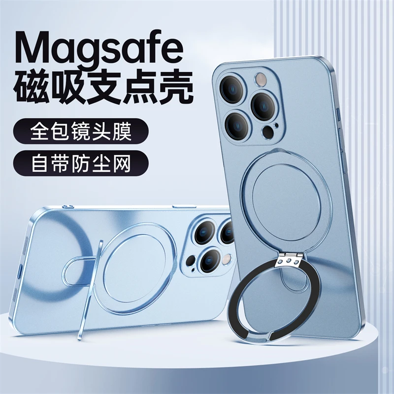 苹果13手机壳磁吸支架iPhone13promax防尘网镜头全包防摔新款磨砂