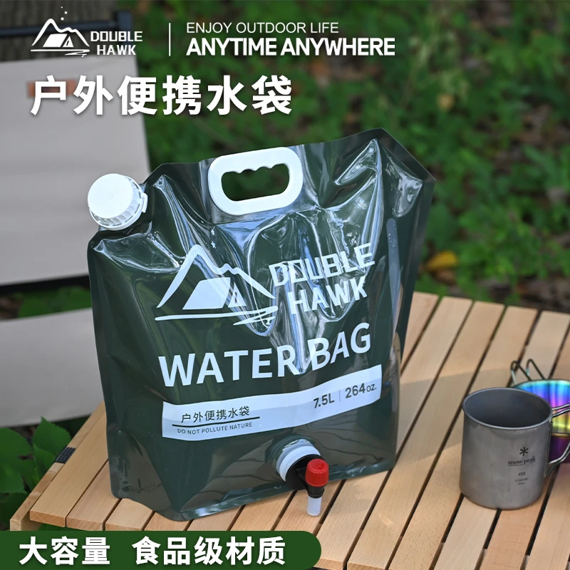double hawkdoublehawk户外露营便携水袋大容量储水袋装水桶水囊