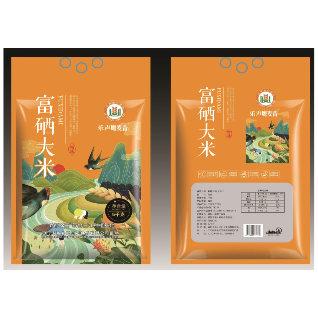 乐声鹰麦香富硒大米营养种植健康优质