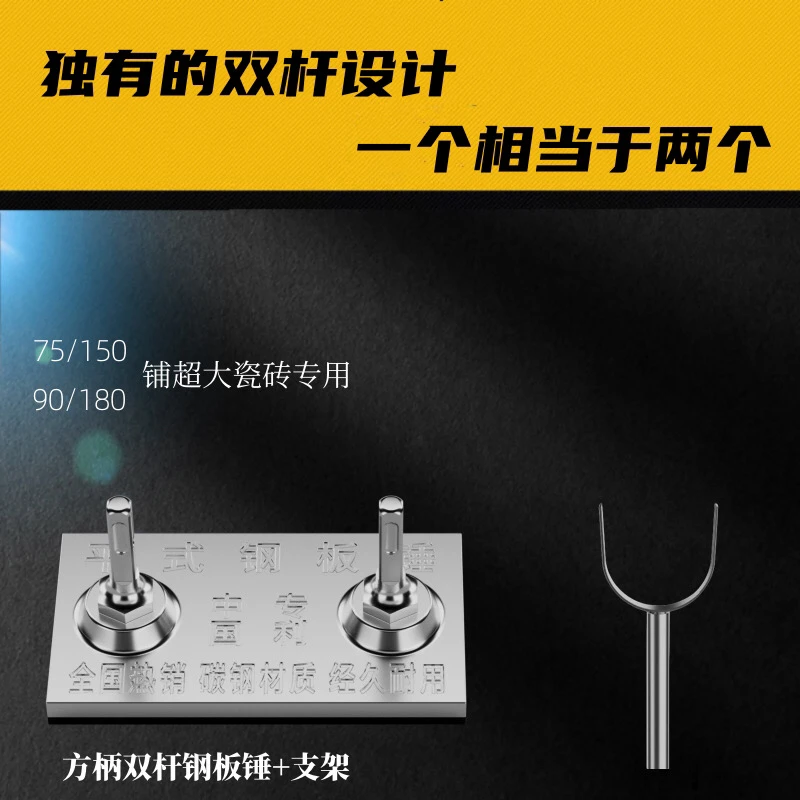 平铺机大功率贴瓷砖电锤震动夯实切割机水平仪铺地砖神器墙瓷砖