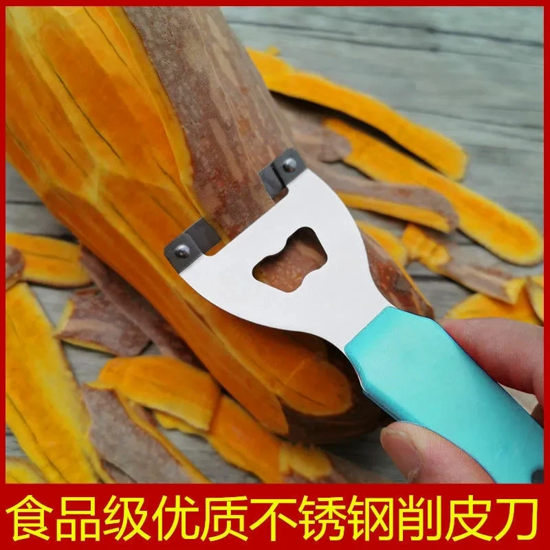 新款不锈钢多功能削皮刀甘蔗刀水果削皮器打皮刀家用厨房削皮瓜刨