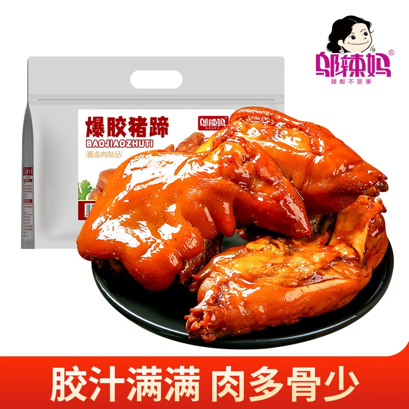 邬辣妈即食爆胶猪蹄新鲜甄选优质前猪脱骨方便