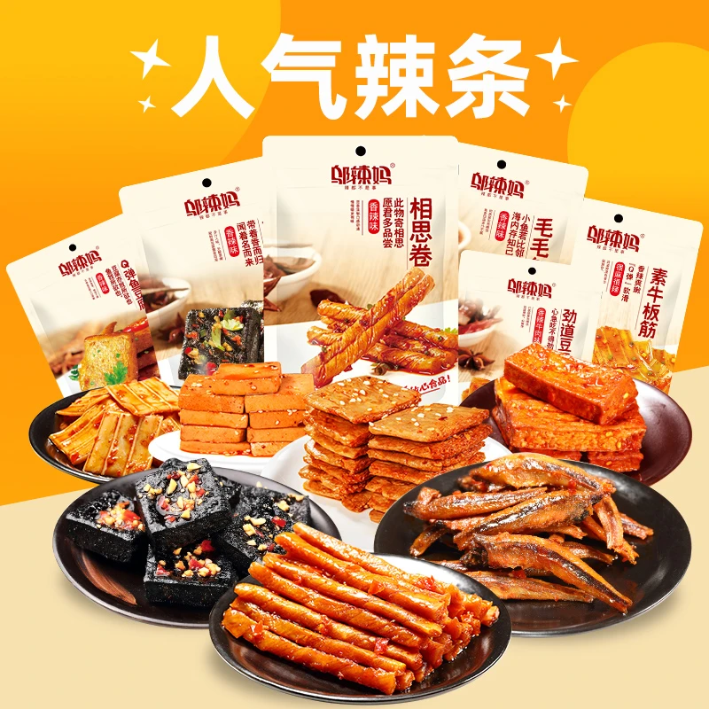 精美随机套袋
