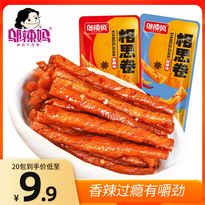 WULAMA/邬辣妈【彬三一角专属】香辣豆筋相思卷麻辣豆制品更有嚼劲