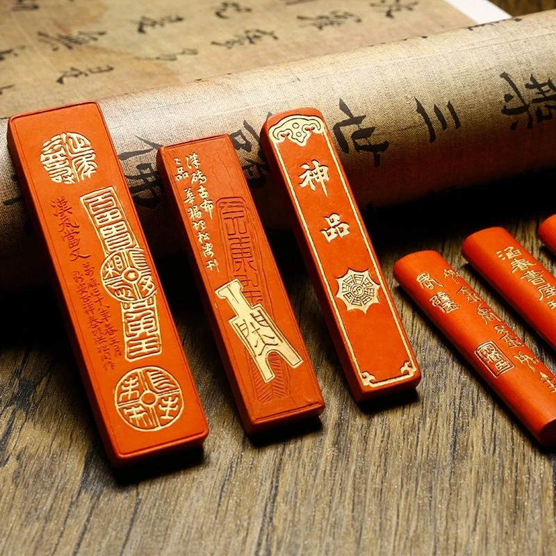 程君房【原矿朱砂实用墨】古法制作传承老字号精品歙砚收藏著名传统