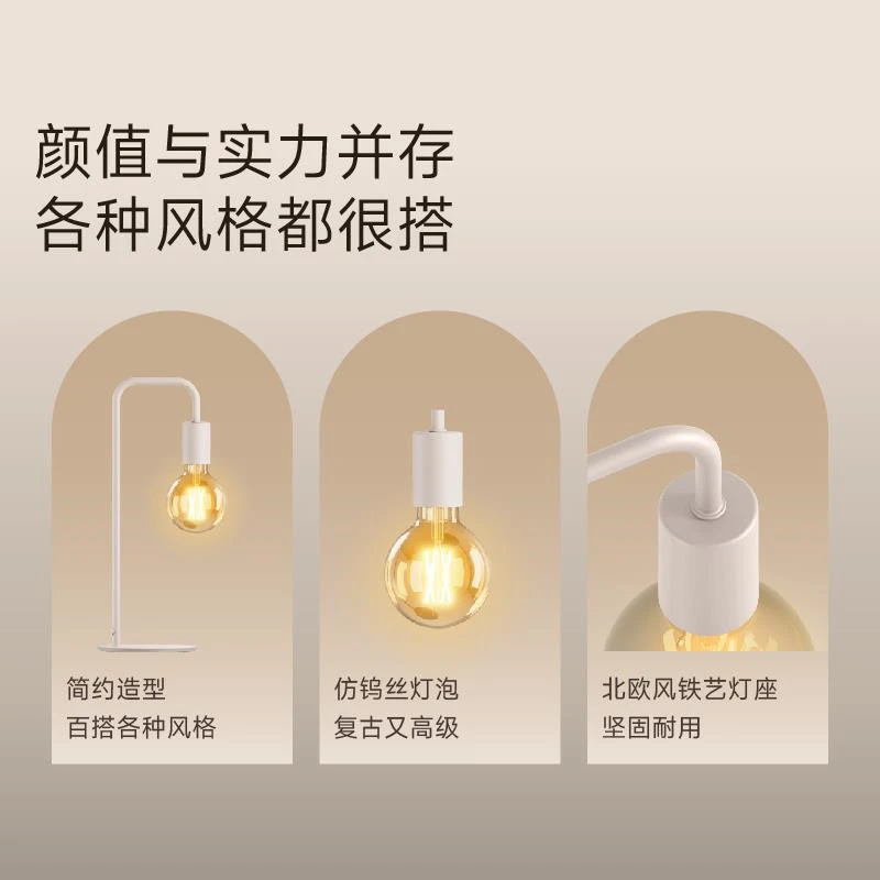 睡眠灯床头灯卧室台灯氛围灯定时自然唤醒灯床头语音控制夜灯