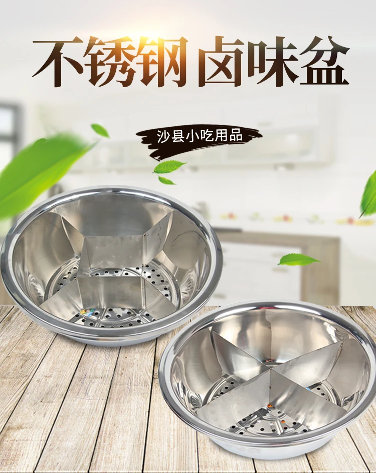 沙县小吃卤货分隔盆卤味盆火锅五格卤味分隔式盆卤水多格麻辣烫盘