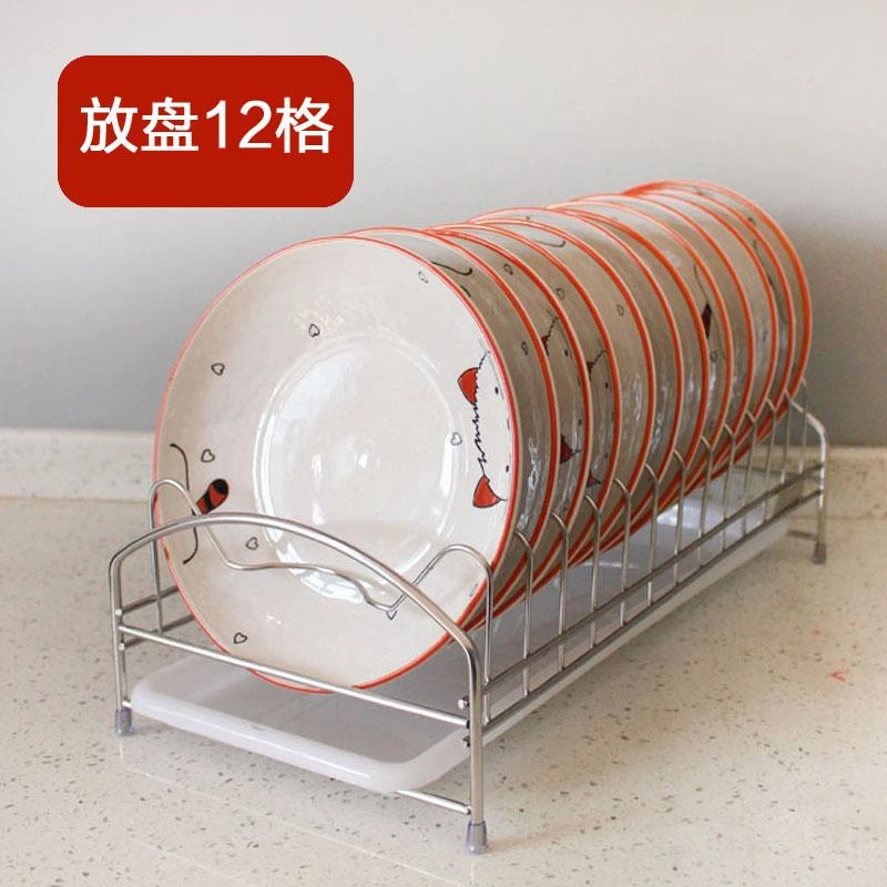 不锈钢碗碟收纳置物架抽屉柜内单层盘子收纳架托盘厨房沥水放碗架