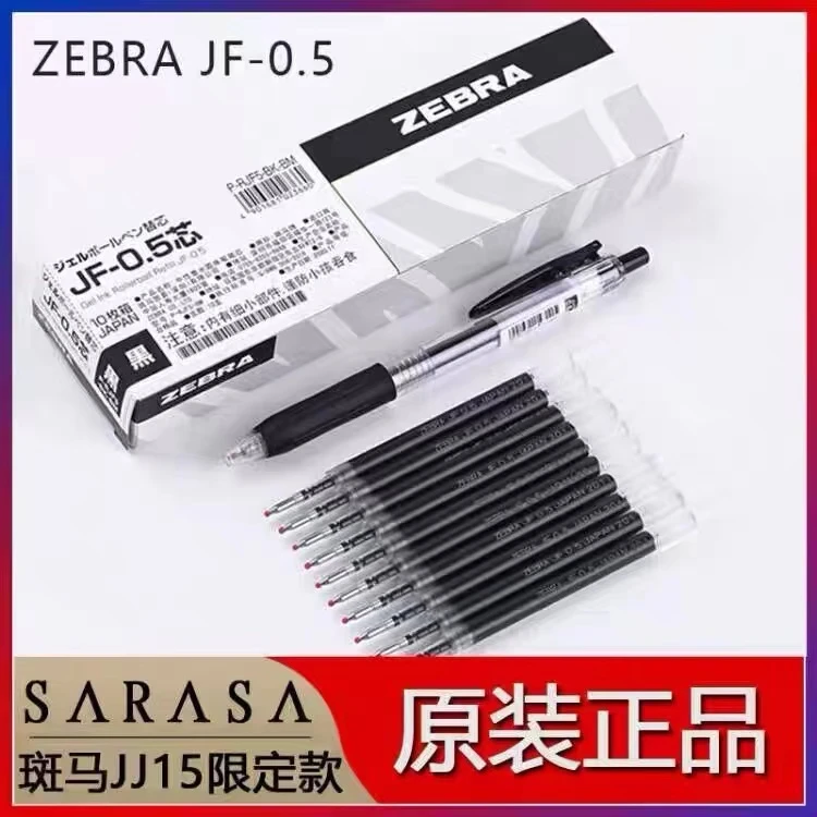 日本ZEBRA斑马笔芯JF-0.5黑色适用JJ15中性笔按动式考试替芯0.5mm