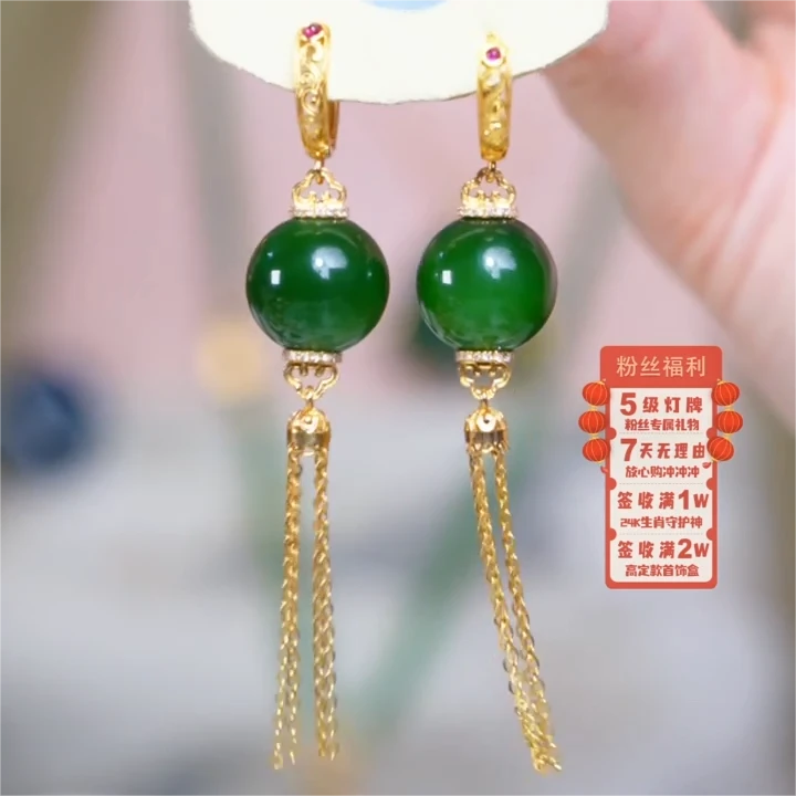 【芒心珠宝】天然和田玉18K镶嵌碧玉13mm圆珠耳坠