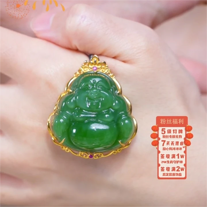 【芒心珠宝】天然和田玉18K镶嵌全包碧玉35mm佛公吊坠