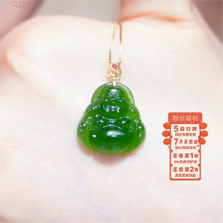 【芒心珠宝】天然和田玉18K金镶嵌碧玉佛公吊坠