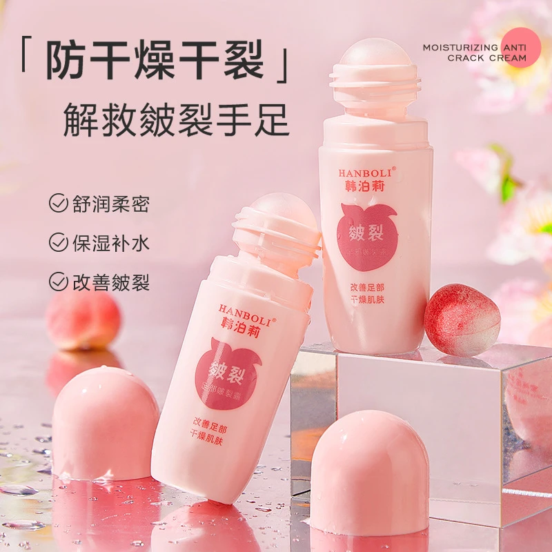水蜜桃足跟皴裂凝露膏保湿滋润秋冬手足脚后跟干裂护理防冻防皴