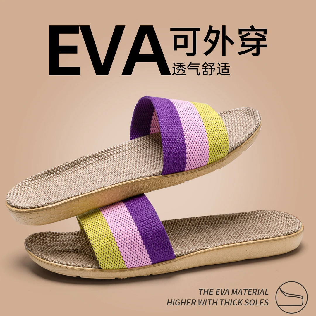亚麻拖鞋女夏2024新款精致室内家居吸汗防臭夏季高级感凉拖鞋女款