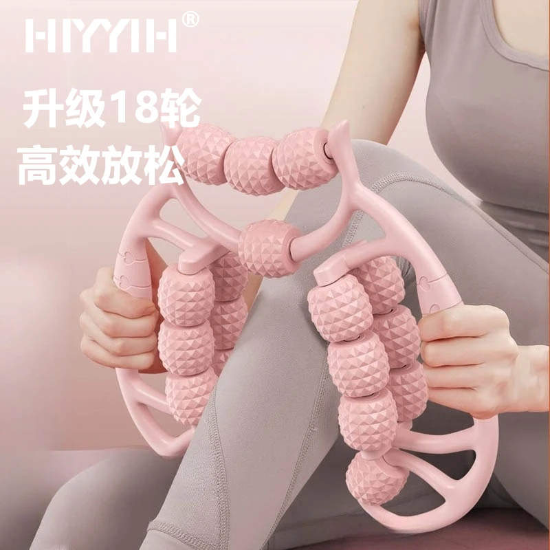 【专柜甄选】环形按摩夹18轮独立滚轮小腿手臂按摩放松滚轮 BD3