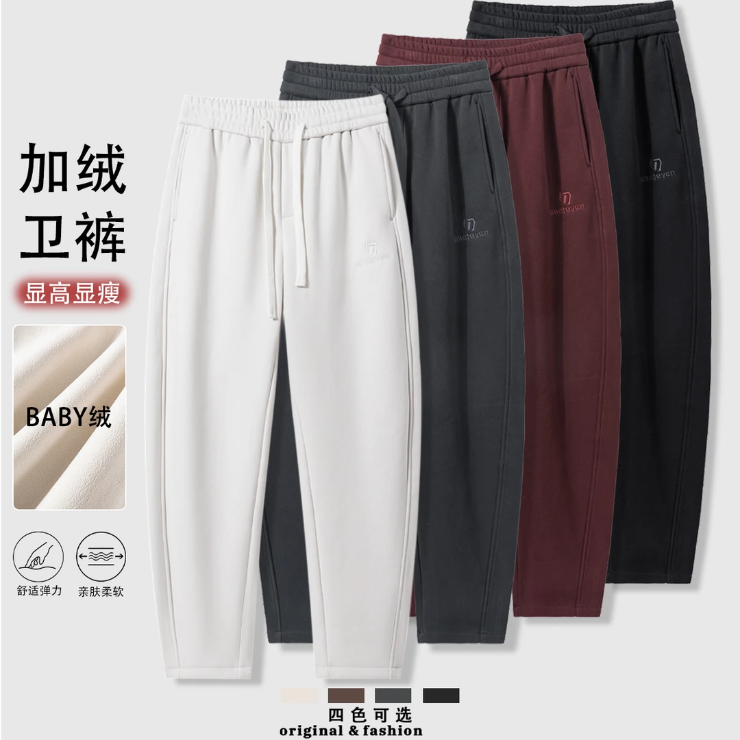 冬季加绒保暖男士直筒休闲裤韩版时尚宽松松紧腰弹力运动卫裤6222