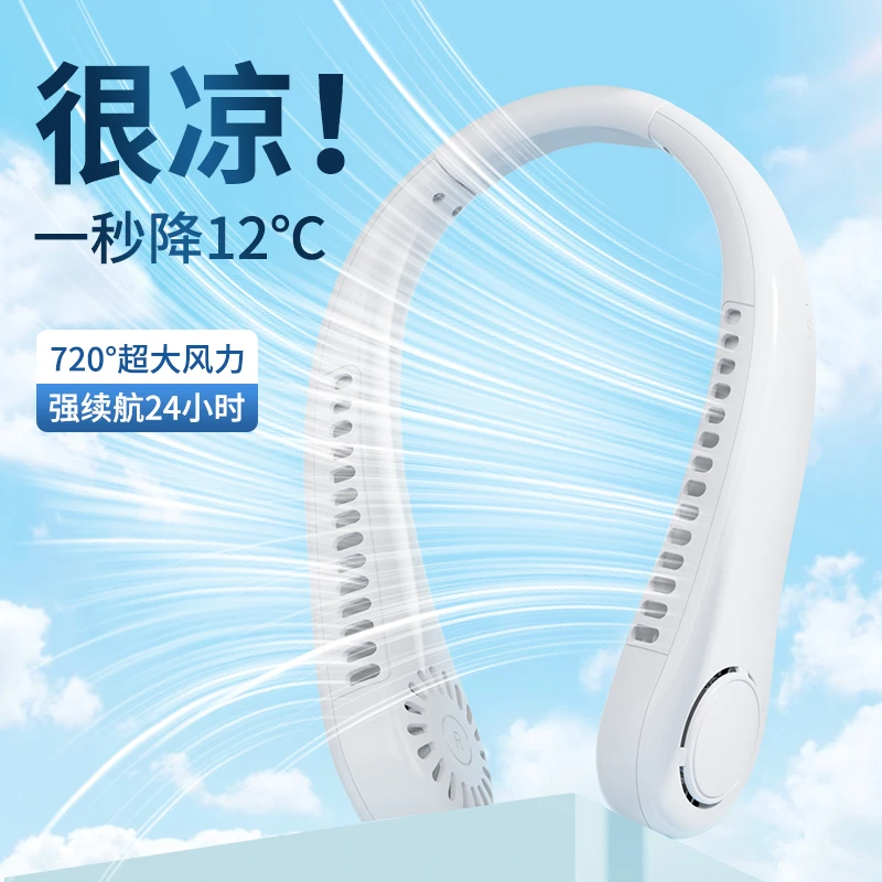 KESIJARUSB懒人运动便携式小风扇静音小型随身可续航迷你手持制冷
