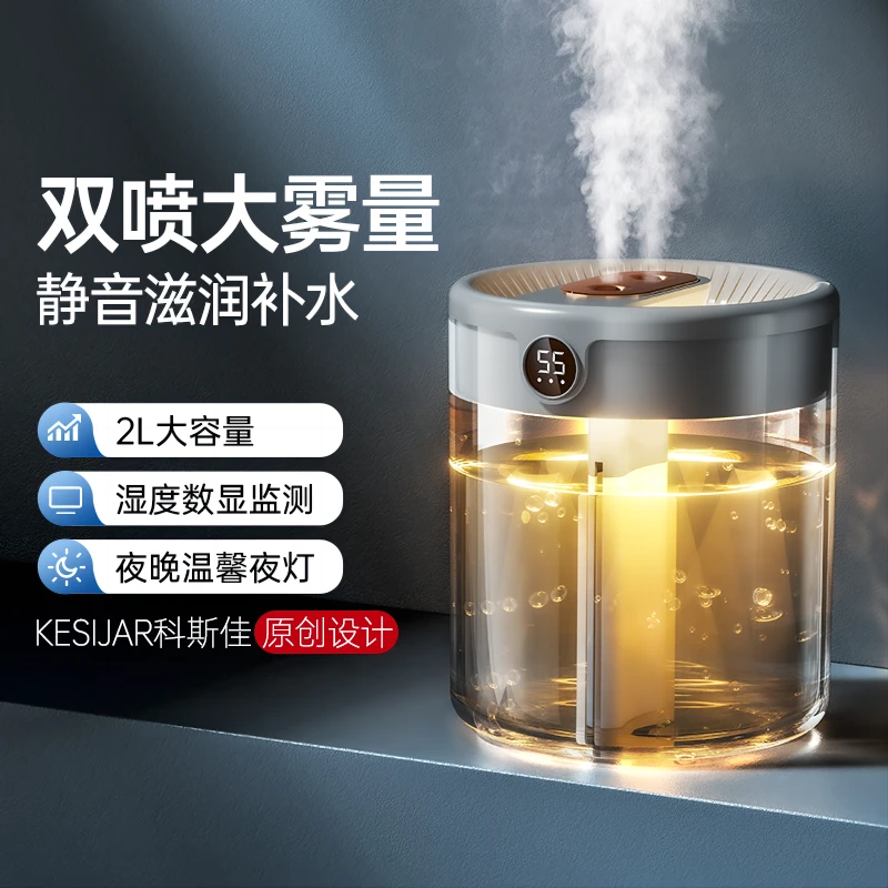 车载空气加湿器充电办公室迷你加湿器静音小型便携加湿器儿童