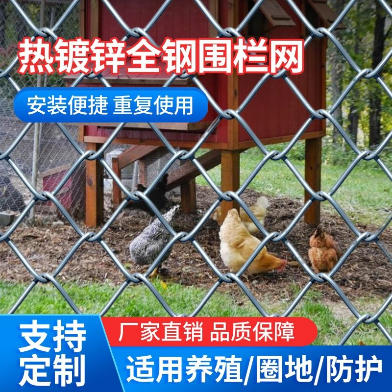 养殖网围网勾花网围栏网养鸡网热镀锌围羊狗笼结实耐用铁丝网