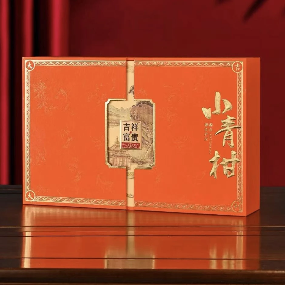 陈九佳2024正宗新会小青柑普洱茶陈皮茶熟茶梅江陈皮柑普茶礼品装