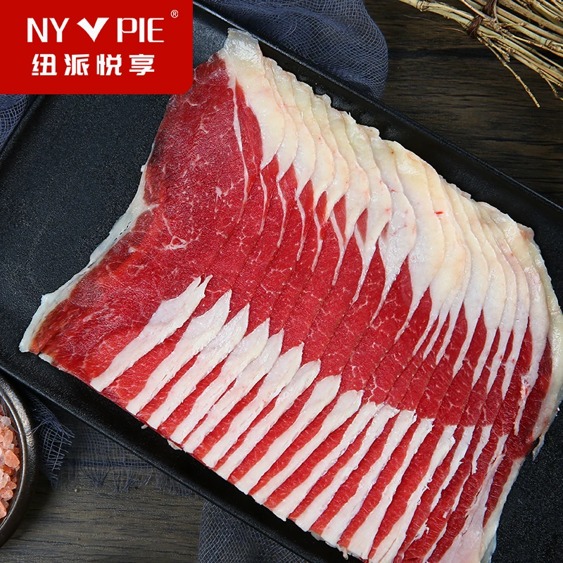 【冯伟专属】纽派悦享  安格斯谷饲原切肥牛片套餐100g/包 *10包