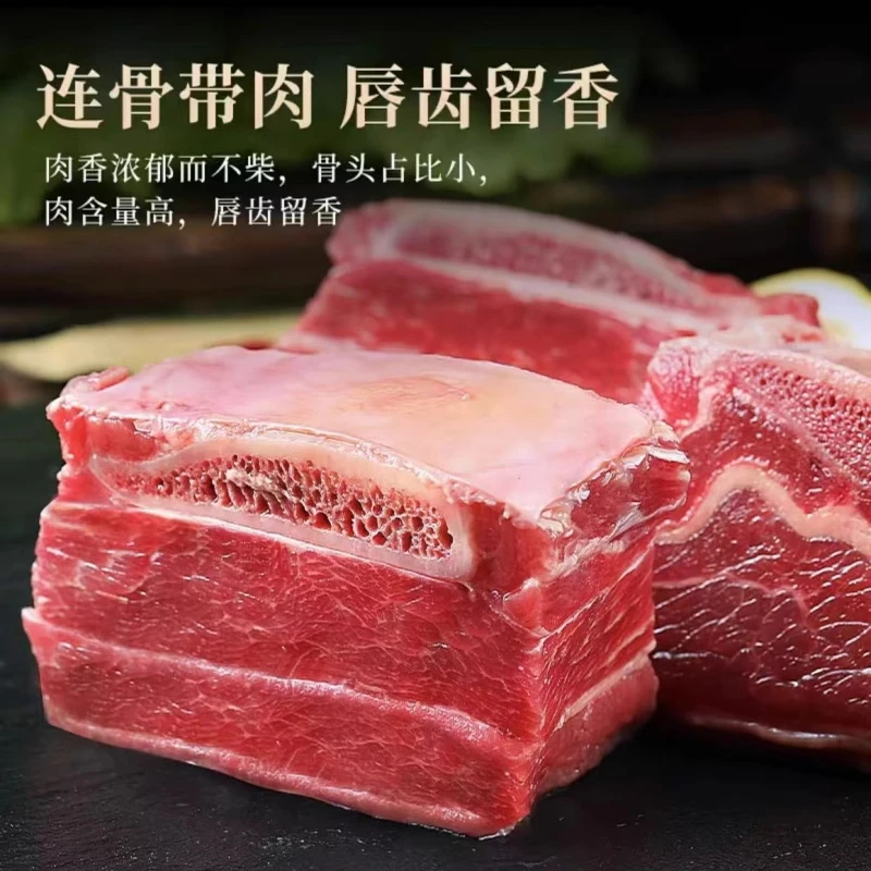 【小鱼专属】纽派悦享 原切牛寸排2KG(每包1KG)