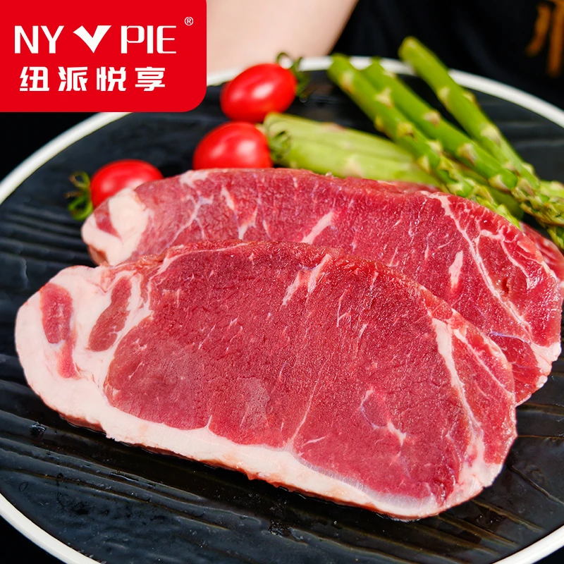 【纽派悦享】   静腌厚切西冷牛排150克/片*1包