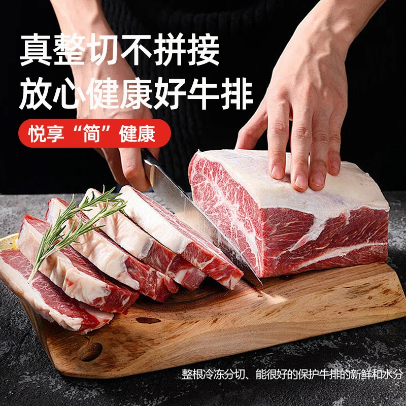 【唐小米专属】纽派悦享 简料微腌谷饲板腱牛排超值套餐100g*13片