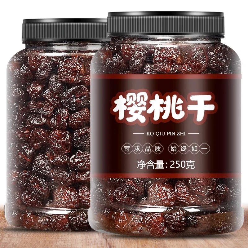 【新货】红樱桃车厘子干无核樱桃果干冰粉蜜饯零食孕妇儿童食品批发