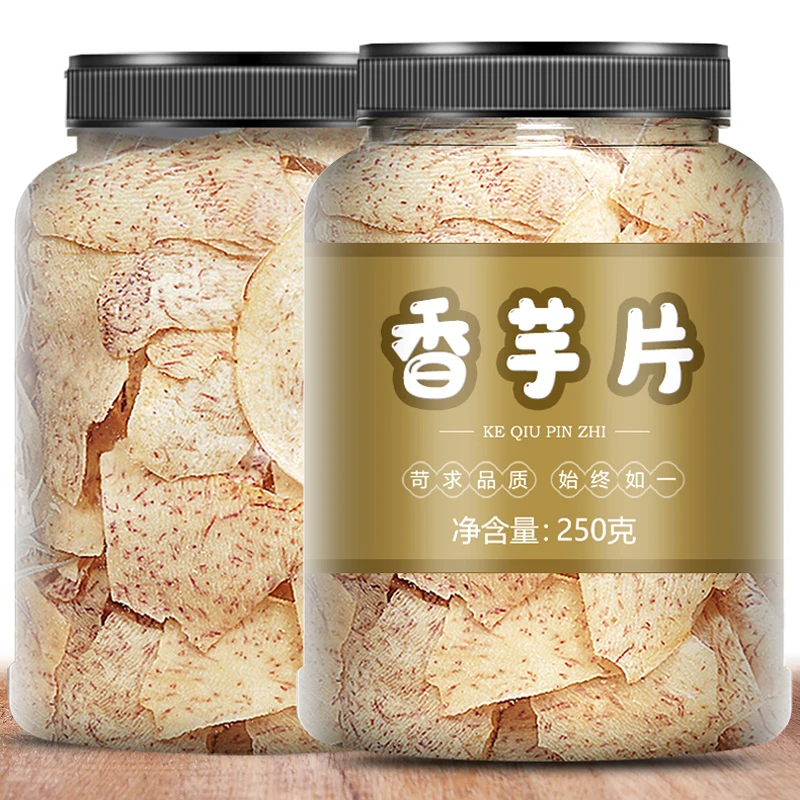 芋头片香芋片芋头干椒盐芋头脆片薄片香芋条薯片薯条芋头条零食/a