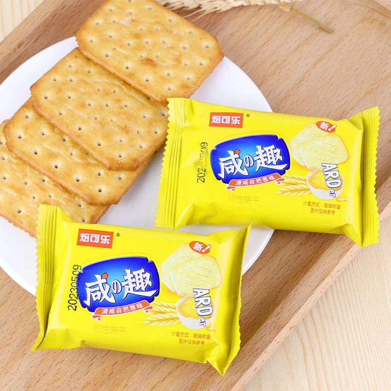 咸趣饼干清咸原味早餐充饥零食薄脆饼干独立包装办公室休闲小零食