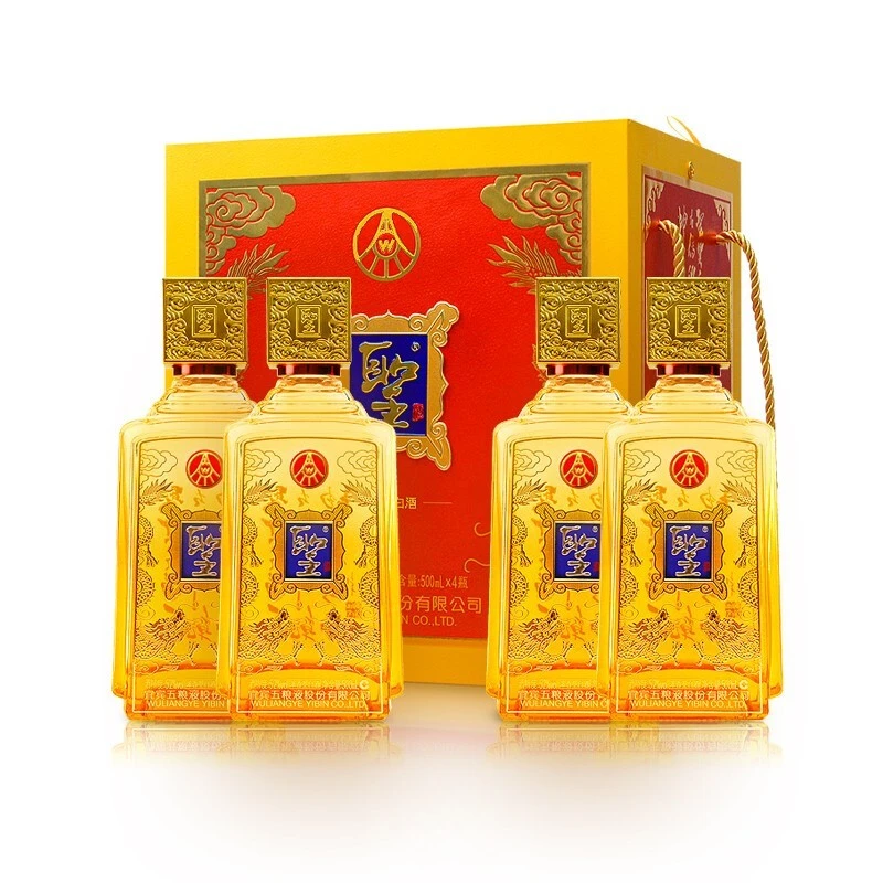 聖酒琥珀金浓香型白酒礼盒装52度