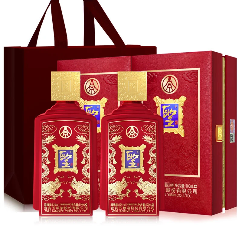 聖圣酒玉玺 52度浓香型白酒52度500ml