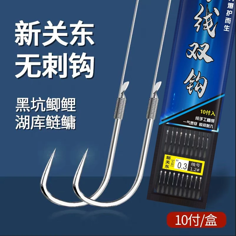 成品子线鱼钩(手工精绑无倒刺新关东)